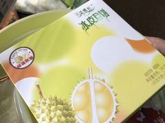 -Caidie Bakery采蝶轩(百越店)