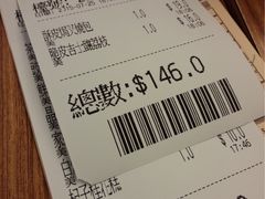 添好运点心专门店(深水埗店)-添好运点心专门店(深水埗店)