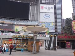 -日月光中心广场