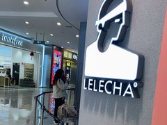 -LELECHA乐乐茶(百货大楼店)