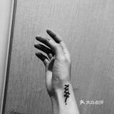 宁波一墨纹身−分享我的经历