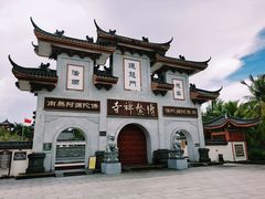 -博鳌禅寺