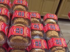 -味多美蛋糕(西安门店)