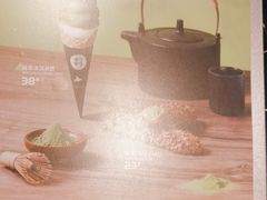 -ZAKUZAKU(中大国际高新店)
