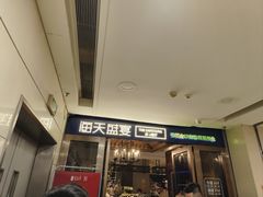 -海天盛宴海鲜自助(正大广场店)