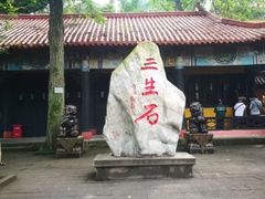 -丰都鬼城名山景区