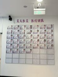 -大连美天医疗美容医院