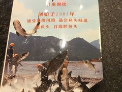 -胖鱼头·南京菜·河景餐厅(夫子庙店)