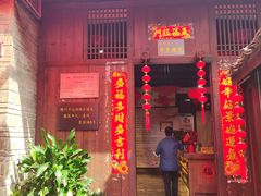 门面-客家大院·非遗赣南客家菜(郁孤台店)