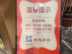 -陶陶居酒家(海岸城店)