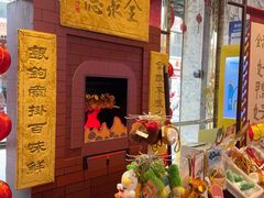 -北京全聚德(王府井店)