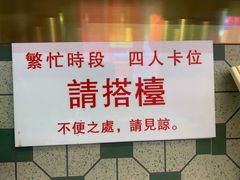 -澳门陈光记烧味饭店(万象城店)