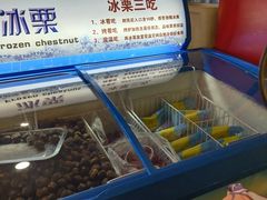 -杨记板栗(天虹总店)