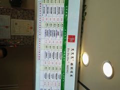 -笃笃笃糖粥(十全街店)