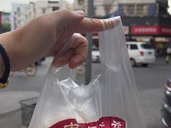 -朱记小郑酥烧饼(建康路店)