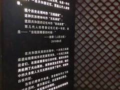 -816工程景区