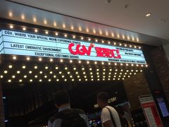 -CGV影城(新都心IMAX店)