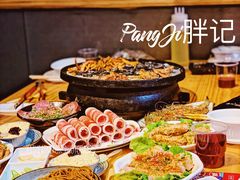 -胖记烤肉(江汉路店)