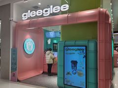 -gleeglee乐溢亦茶(合生汇店)