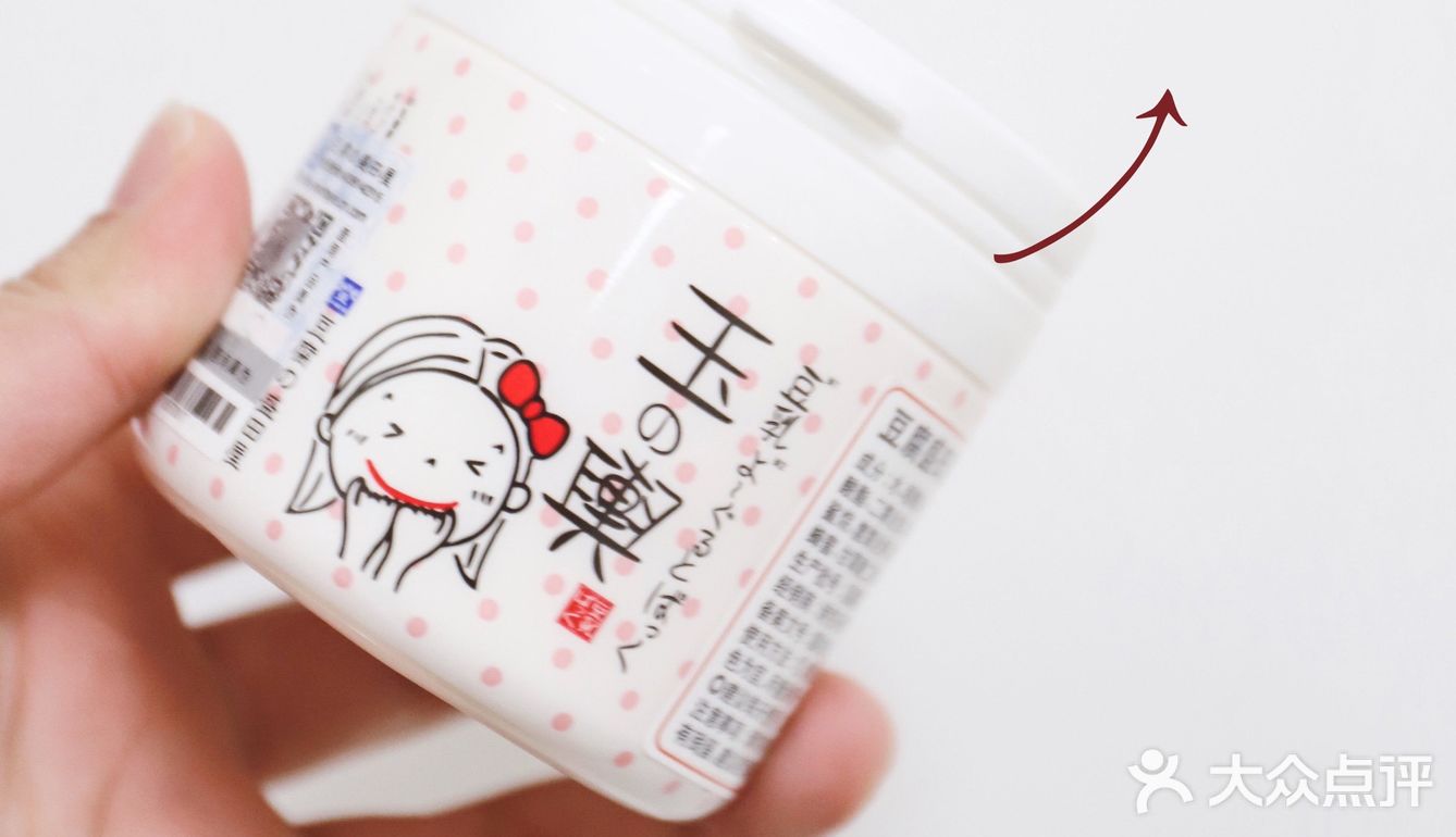 ✅年度盘点丨油皮痘肌爱用的8款罐装面膜
