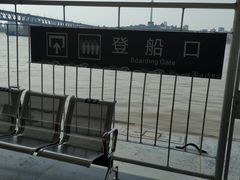 -武昌中华路码头(轮渡站)