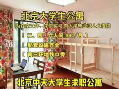 -刘家窑(地铁站)