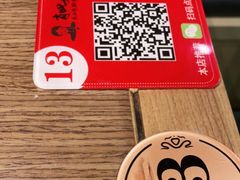 -肖四女乐山跷脚牛肉(世博源店)