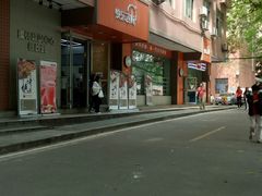 -重庆师范大学-学生1食堂(天陈路店)