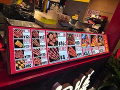 -乐彡炸串·烤苕皮(西单华威约饭街店)