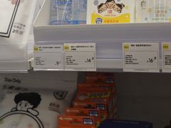-KKV(深圳kk one 店)