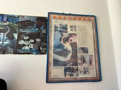 -舌尖上的老贾火勺