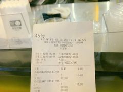 -快乐柠檬happylemon(日月光店)