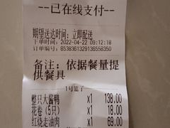 -沧盛饮食店(临汾路店)