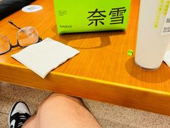 -奈雪的茶(石厦时代广场店)