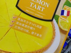 -山姆会员商店(杨桥西路店)