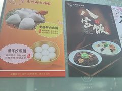 -光明邨大酒家(淮海路店)