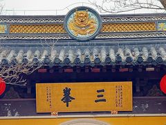 -虞山风景区
