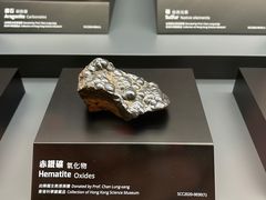 -香港科学馆