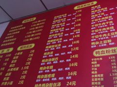 -笑云开汤包店(网巾市店)