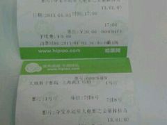 夺宝-大地影院(上海南汇店)