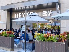 -喜茶(深圳海岸城店)