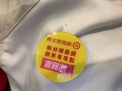 -海底捞火锅(万达广场店)