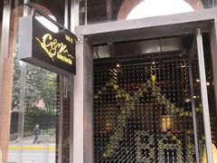 -C&R西班牙餐厅