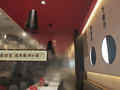 -攸州小镇家湘菜(小米科技园店)