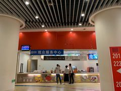 -宝能国际体育演艺中心