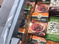 -G-Super 绿地优选(徐汇绿地缤纷城店)