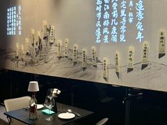 -鲜璟台·地标景观餐厅(上海中心店)