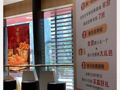 -麦当劳(虹桥南丰城店)