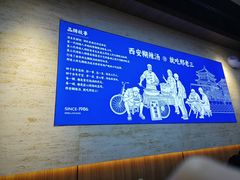 -邢老三肉丸糊辣汤(凤城六路店)