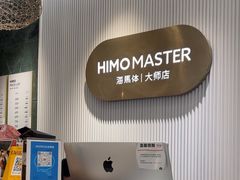 -海马体照相馆(环贸iapm大师爱情店)